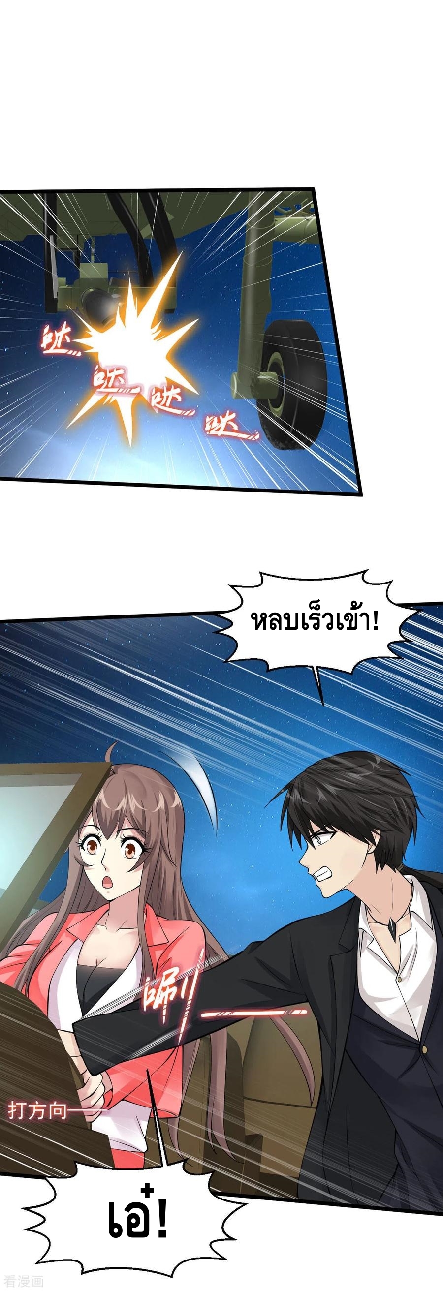 อ่านมังงะ